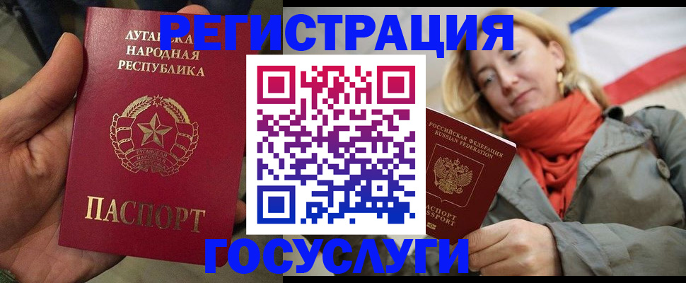 временная регистрация собственник в Братске